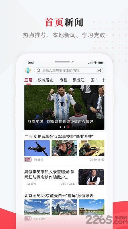 五常市爆料视频,真实事件引发社会关注