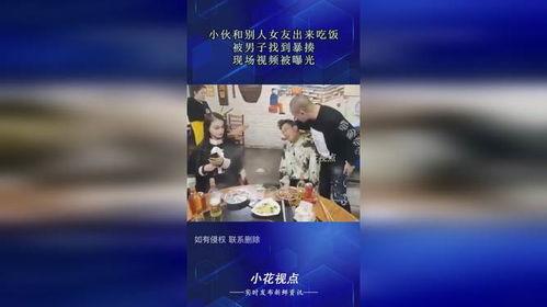 男生爆料女朋友吃饭视频,这吃相太豪放！