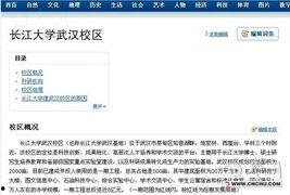 长江大学爆料事件最新情况,最新进展揭秘，真相逐步浮出水面