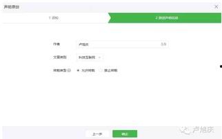 爆料娱乐圈的微信公众号,揭秘明星幕后真相！