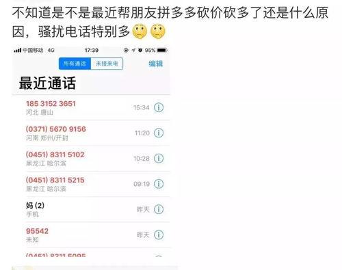 软件爆料视频违法吗,法律视角下的争议解析