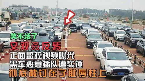 黑车最新爆料视频播放下载,揭秘非法营运内幕