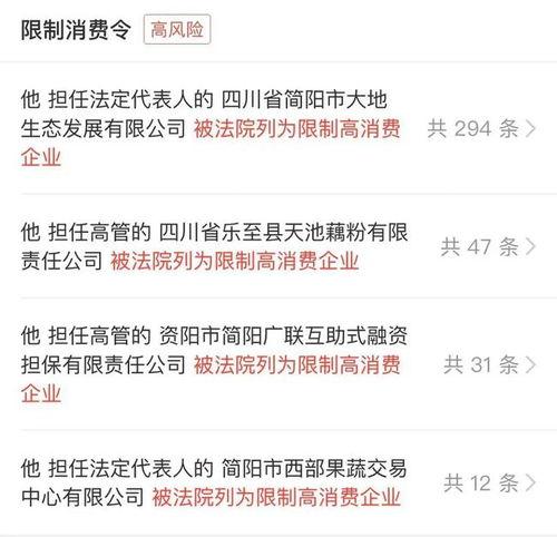 温岭欠款爆料事件最新,揭开背后利益纠葛与维权困境
