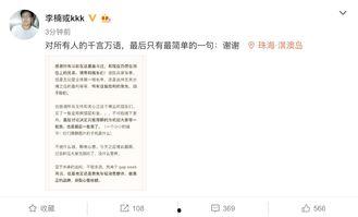 魅族前副总裁爆料新闻,揭秘魅族内部秘密与行业动态