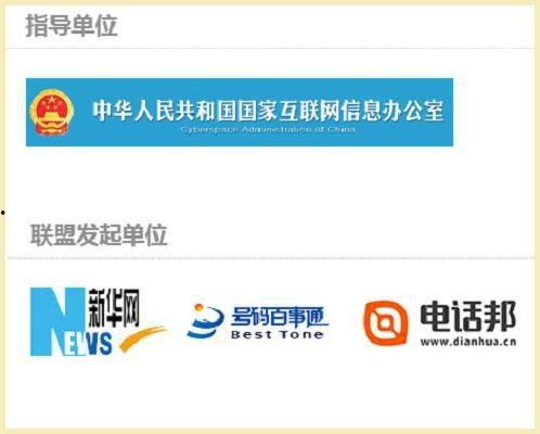 娱乐爆料号可信吗知乎