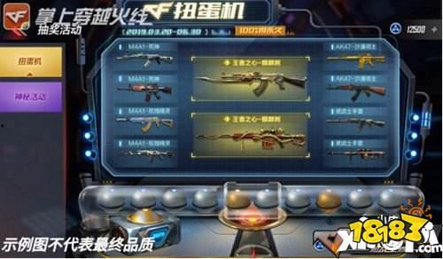 cf手游最新爆料扭蛋机,神秘扭蛋机揭秘，海量稀有道具等你来拿！