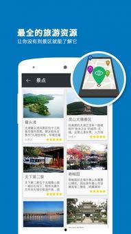 无锡导游爆料视频大全最新,独家爆料视频大全带你领略江南水乡魅力