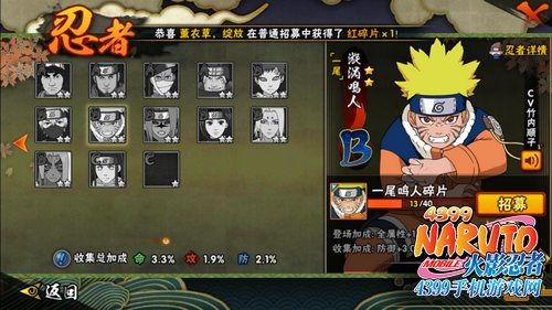 鸣人火影忍者爆料视频,鸣人独家爆料，揭秘忍者世界背后的秘密