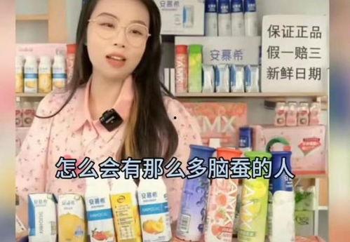 长沙女子爆料安慕希视频,揭秘网红产品背后的真相