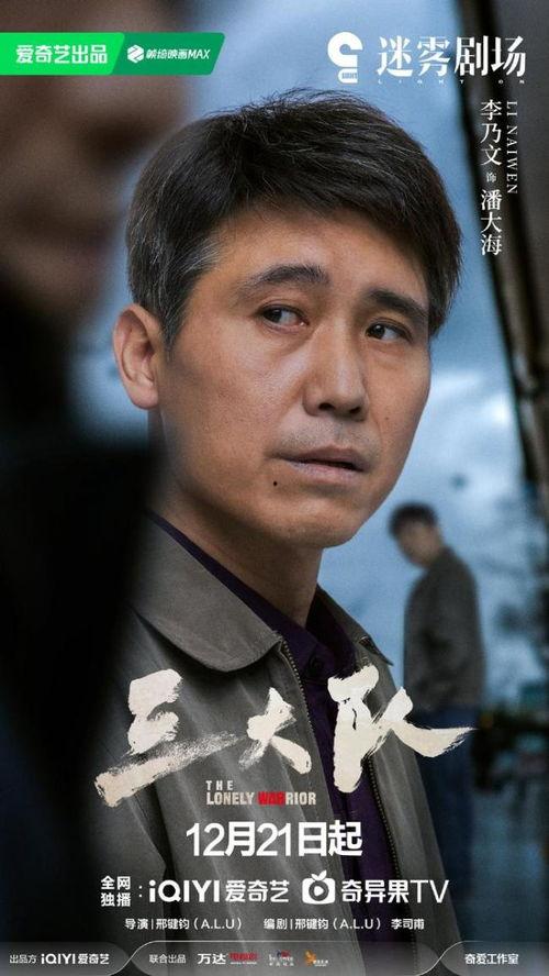 沈晓海爆料刘小锋完整版视频