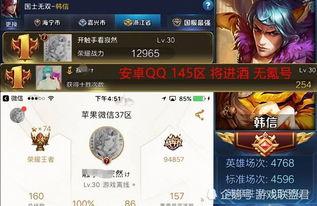 主播爆料韩信视频大全,韩信视频大全背后的精彩故事