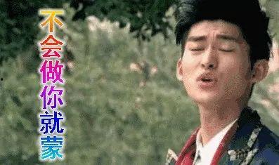 娱乐圈吃瓜紫薇尔康