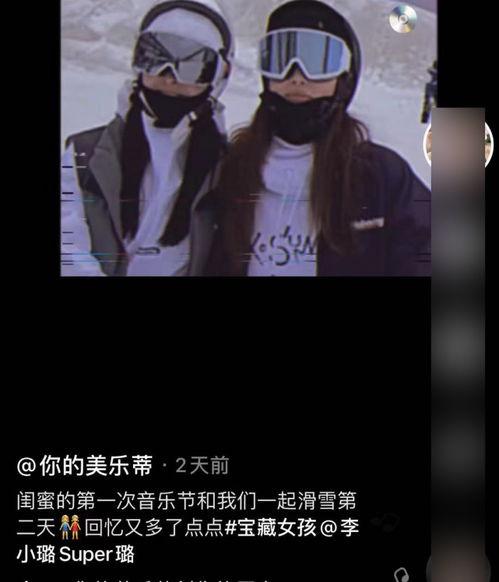 娱乐圈吃瓜视频博主