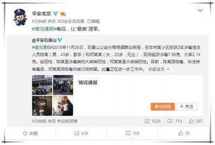 娱乐圈吃瓜文字,揭秘明星幕后恩怨情仇